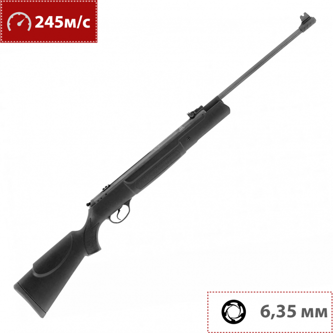 Пневматическая винтовка HATSAN 90 TR 6.35 мм (переломка, мощная) 00307142